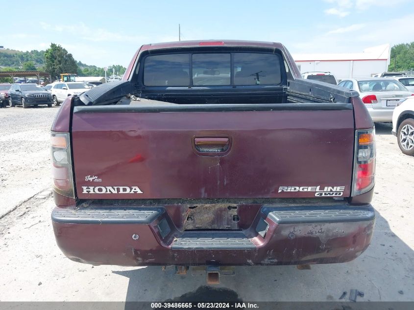 2007 Honda Ridgeline Rtl VIN: 2HJYK16517H527410 Lot: 39486665