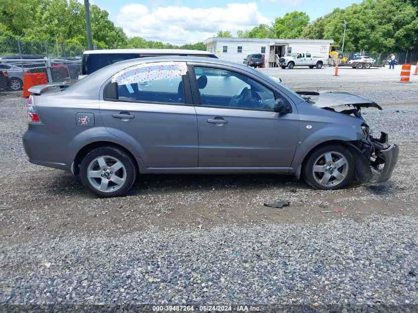 2007 Chevrolet Aveo Lt VIN: KL1TG56657B164979 Lot: 39487264