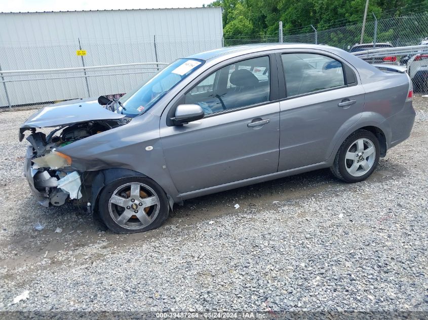 2007 Chevrolet Aveo Lt VIN: KL1TG56657B164979 Lot: 39487264