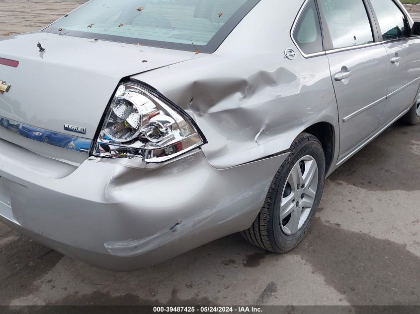 2008 Chevrolet Impala Ls VIN: 2G1WB58K381253152 Lot: 39487425