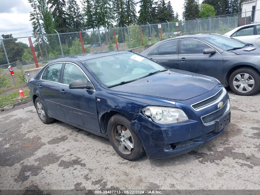 2008 Chevrolet Malibu Ls VIN: 1G1ZG57B484207575 Lot: 39487713