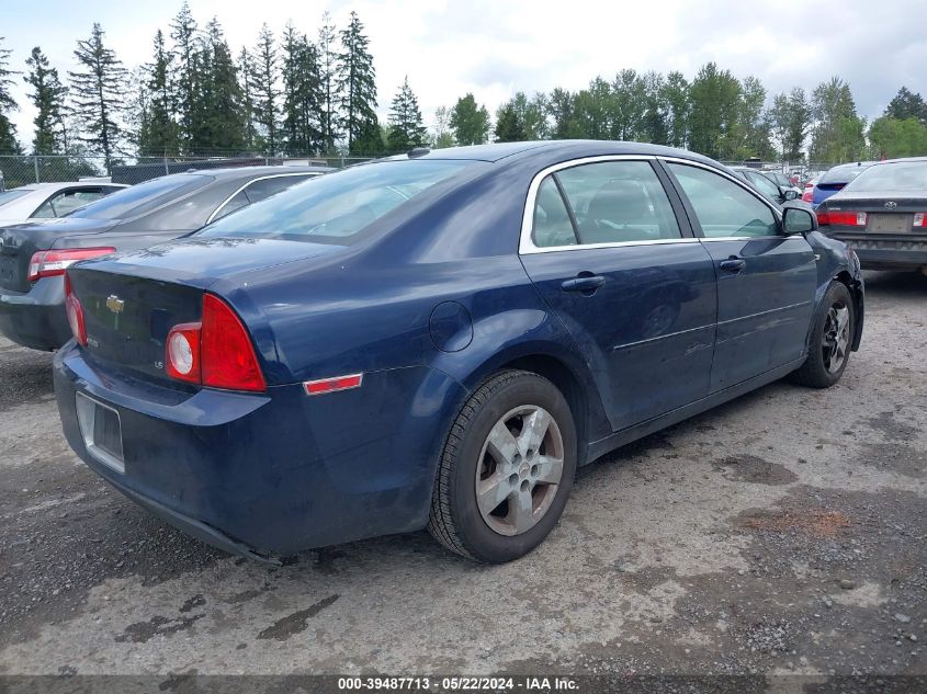 2008 Chevrolet Malibu Ls VIN: 1G1ZG57B484207575 Lot: 39487713