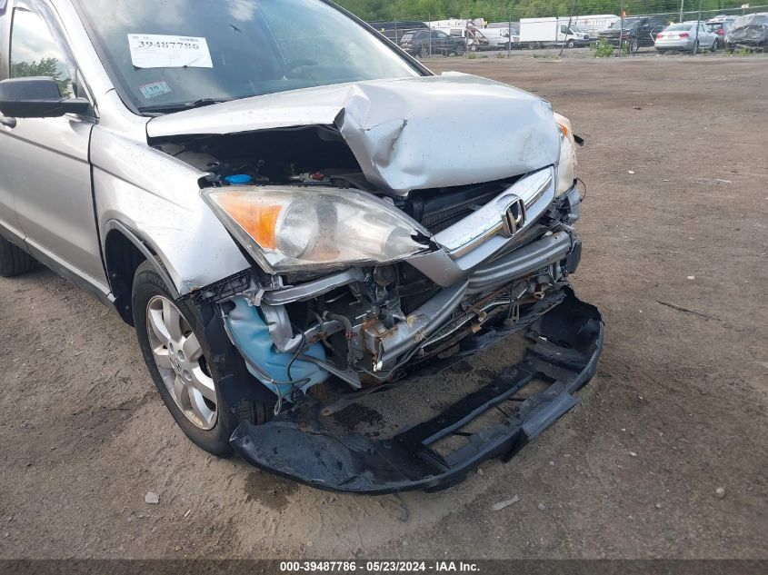 2007 Honda Cr-V Ex VIN: JHLRE48507C001385 Lot: 39487786