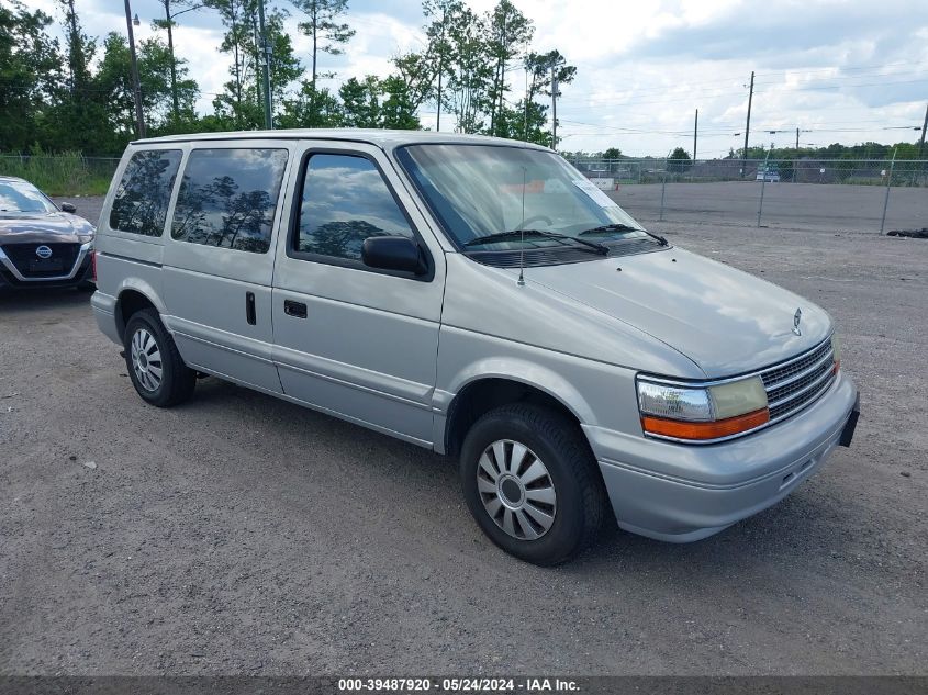 1995 Plymouth Voyager VIN: 2P4GH2539SR179522 Lot: 39487920