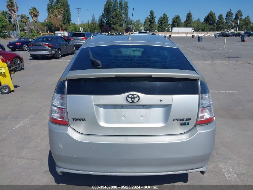 2005 Toyota Prius VIN: JTDKB20U553004374 Lot: 39487990