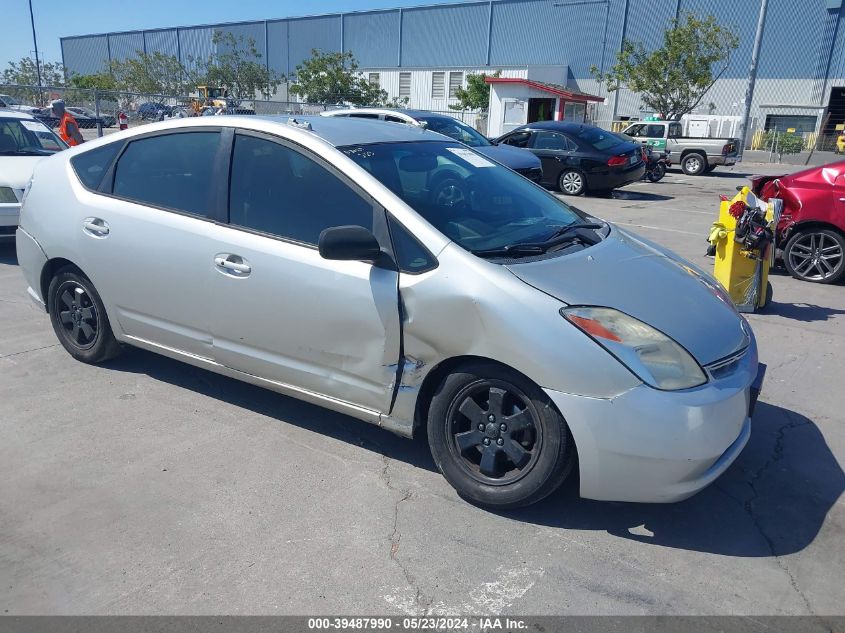 2005 Toyota Prius VIN: JTDKB20U553004374 Lot: 39487990