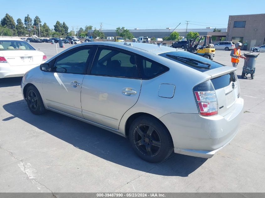 2005 Toyota Prius VIN: JTDKB20U553004374 Lot: 39487990