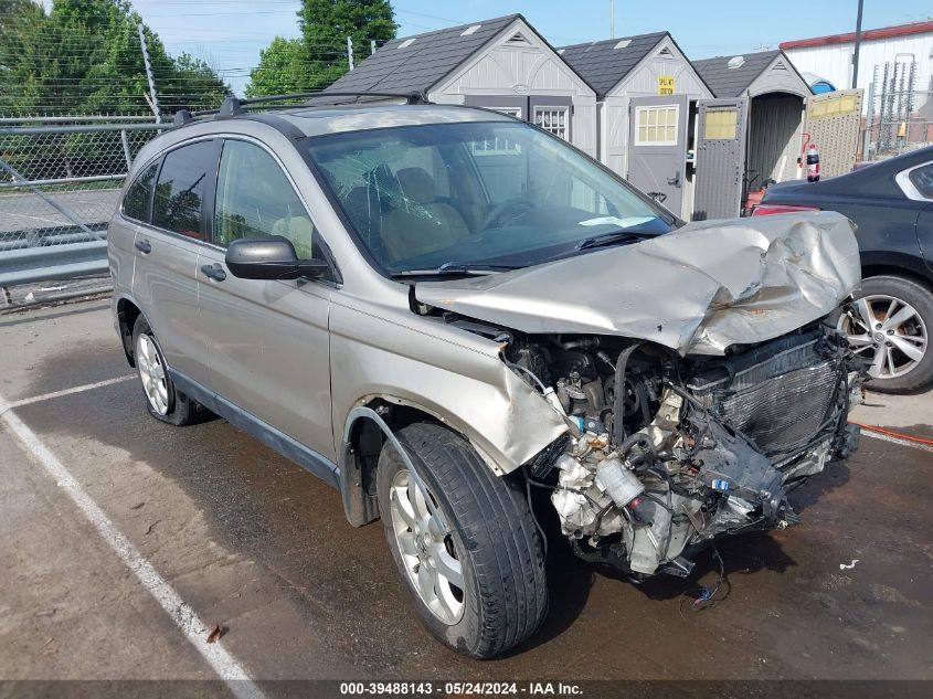 2007 Honda Cr-V Ex VIN: JHLRE48597C004849 Lot: 39488143