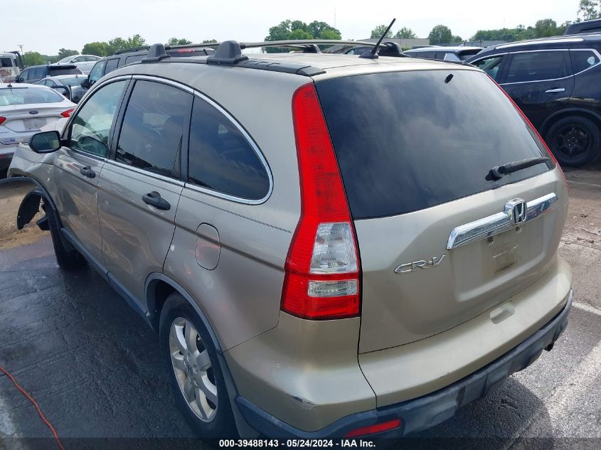 2007 Honda Cr-V Ex VIN: JHLRE48597C004849 Lot: 39488143