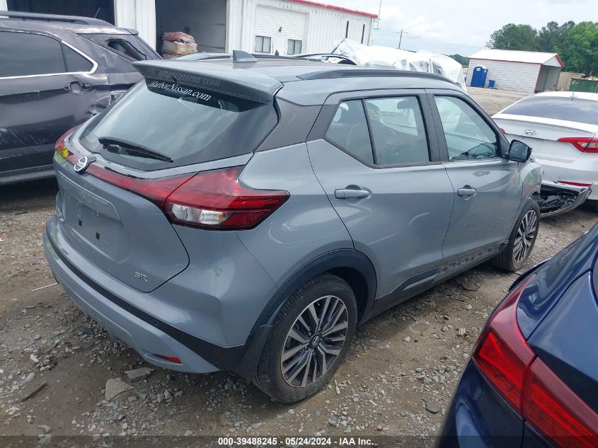 2021 Nissan Kicks Sr Xtronic Cvt VIN: 3N1CP5DV0ML467975 Lot: 39488245