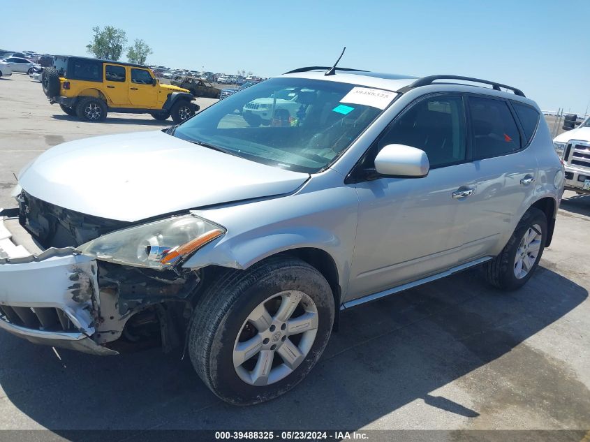 2006 Nissan Murano Sl VIN: JN8AZ08W56W508218 Lot: 39488325