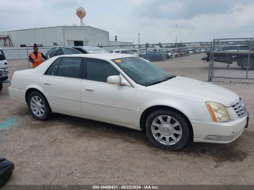 2010 Cadillac Dts Standard VIN: 1G6KA5EY8AU124967 Lot: 39488431