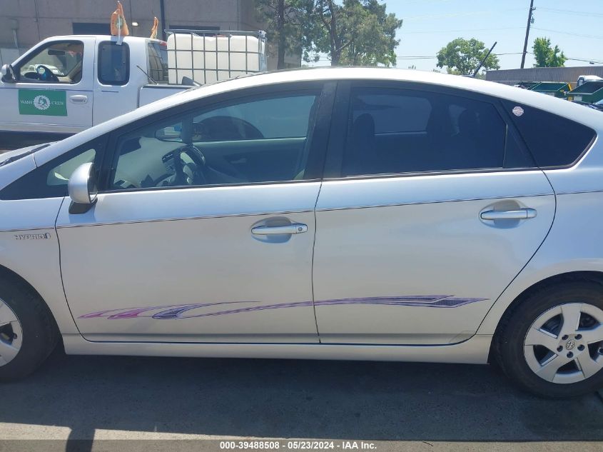 2010 Toyota Prius Iv VIN: JTDKN3DUXA0235855 Lot: 39488508