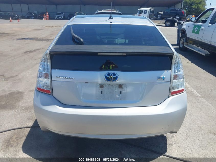 2010 Toyota Prius Iv VIN: JTDKN3DUXA0235855 Lot: 39488508
