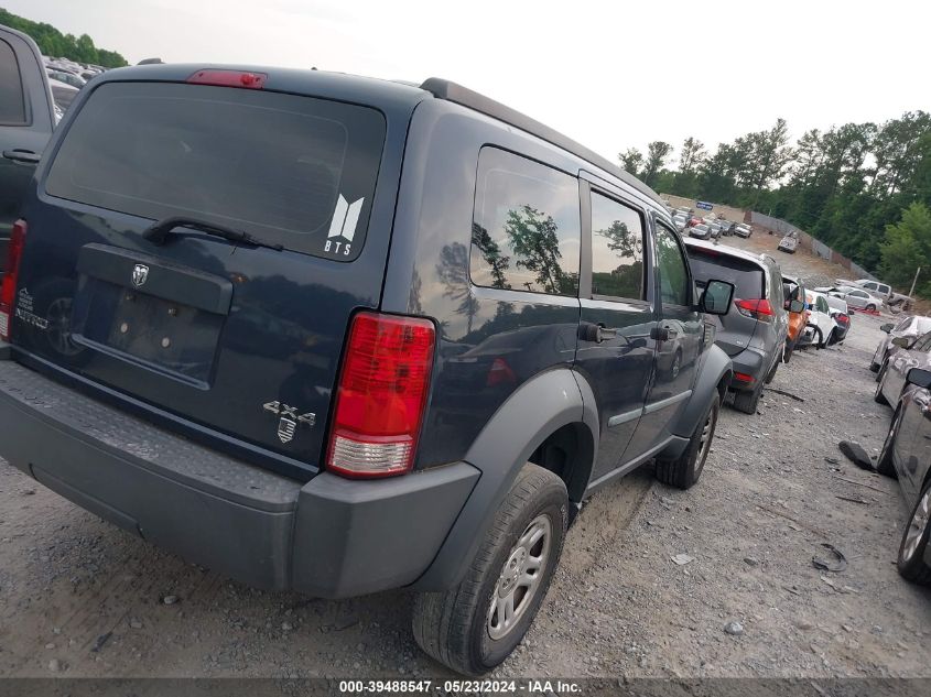 2008 Dodge Nitro Sxt VIN: 1D8GU28K78W229113 Lot: 39488547