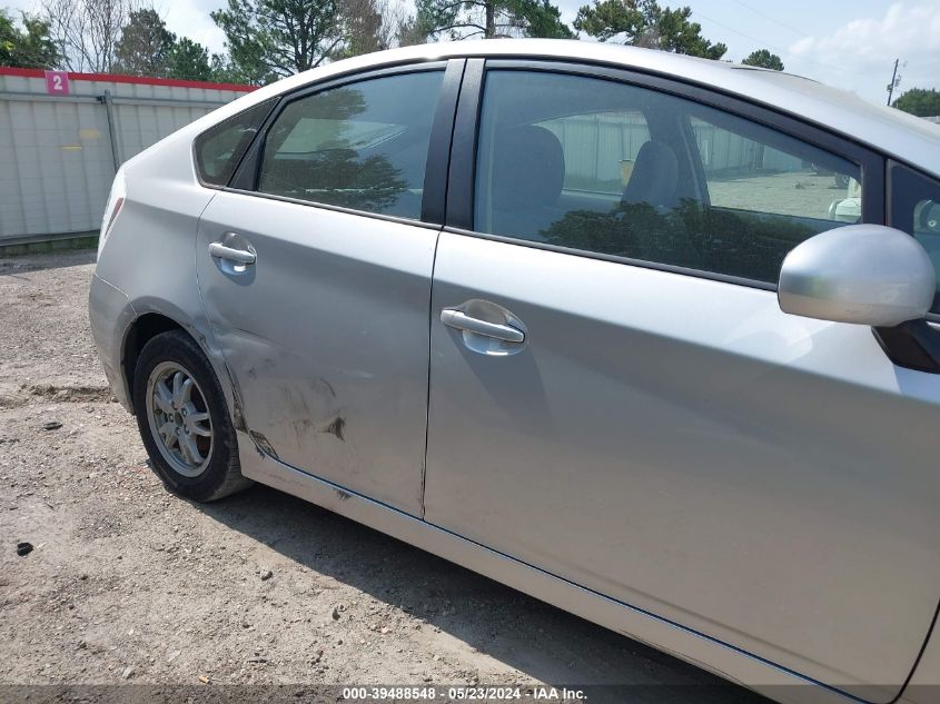 2010 Toyota Prius Ii VIN: JTDKN3DU9A0069845 Lot: 39488548