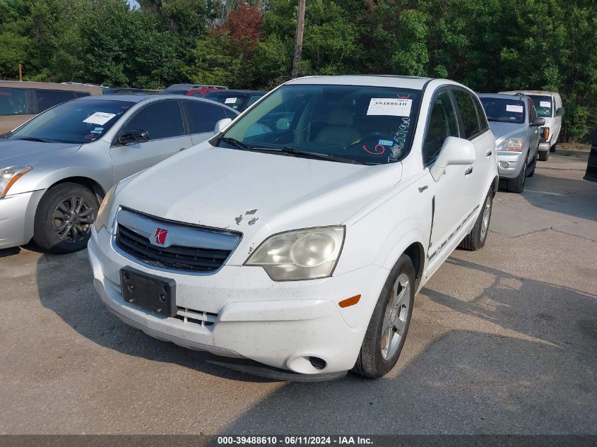 2009 Saturn Vue Hybrid 4-Cyl Base VIN: 3GSCL93Z59S551960 Lot: 39488610