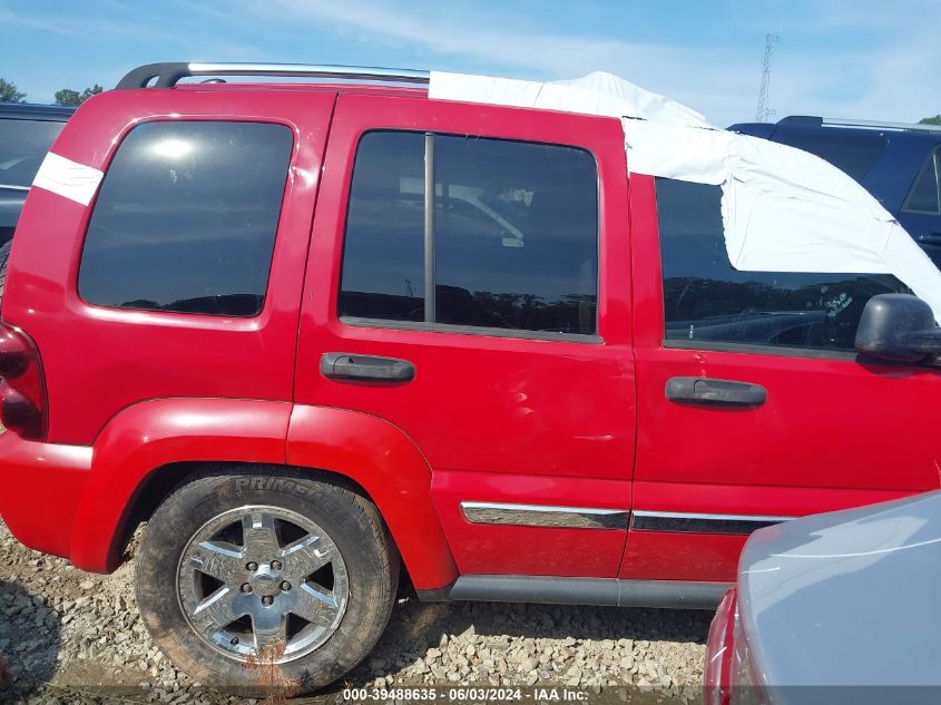 1J4GK58K55W565175 2005 Jeep Liberty Limited Edition