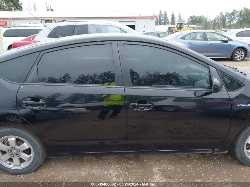 2008 Toyota Prius VIN: JTDKB20UX83420716 Lot: 39488682