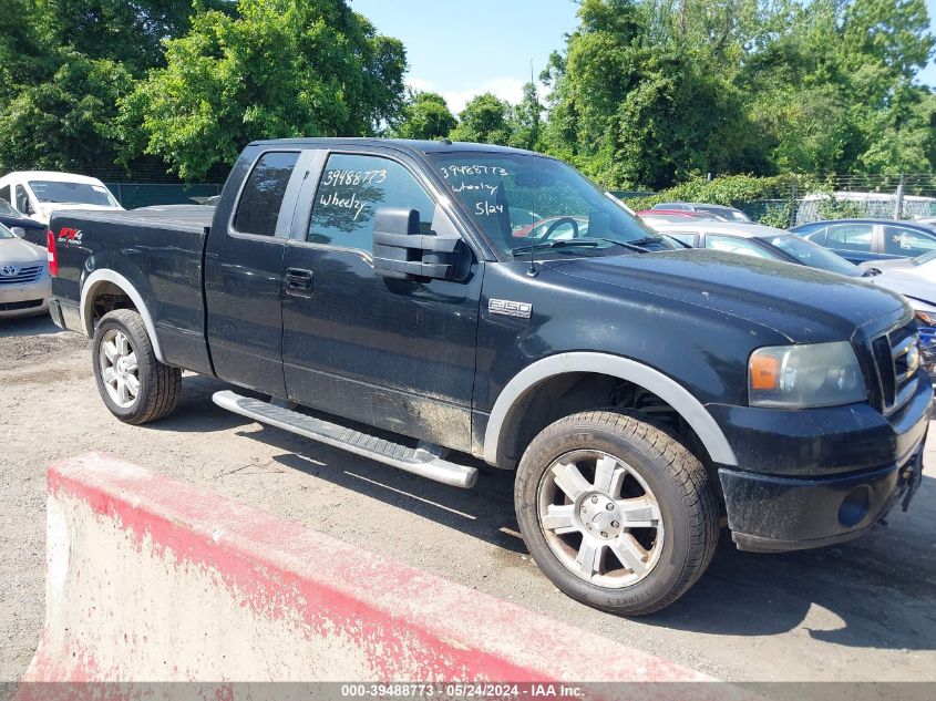 2008 Ford F-150 Fx4/Lariat/Xl/Xlt VIN: 1FTPX14V28FC36745 Lot: 39488773