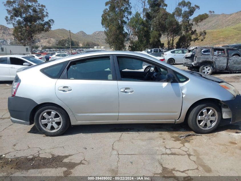 2005 Toyota Prius VIN: JTDKB20U657029079 Lot: 39489002
