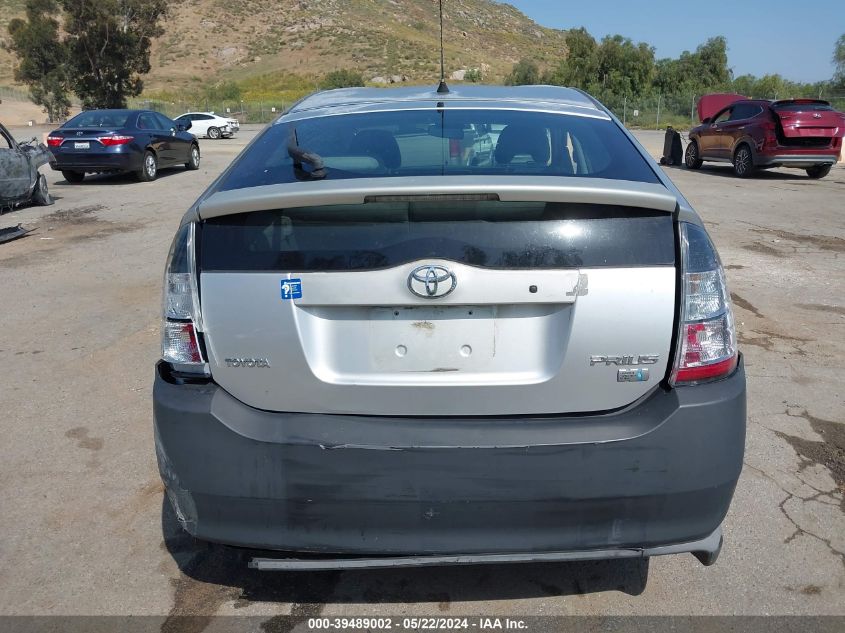 2005 Toyota Prius VIN: JTDKB20U657029079 Lot: 39489002