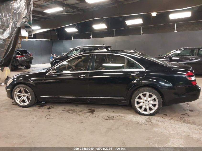 2008 Mercedes-Benz S 550 4Matic VIN: WDDNG86X08A161478 Lot: 39489049