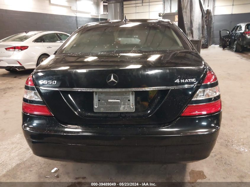 2008 Mercedes-Benz S 550 4Matic VIN: WDDNG86X08A161478 Lot: 39489049