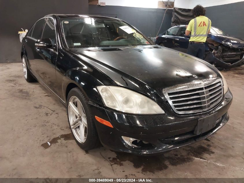 2008 Mercedes-Benz S 550 4Matic VIN: WDDNG86X08A161478 Lot: 39489049