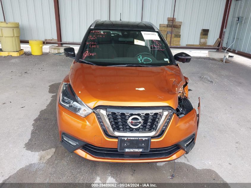 2020 Nissan Kicks Sr Xtronic Cvt VIN: 3N1CP5DV3LL580639 Lot: 39489062