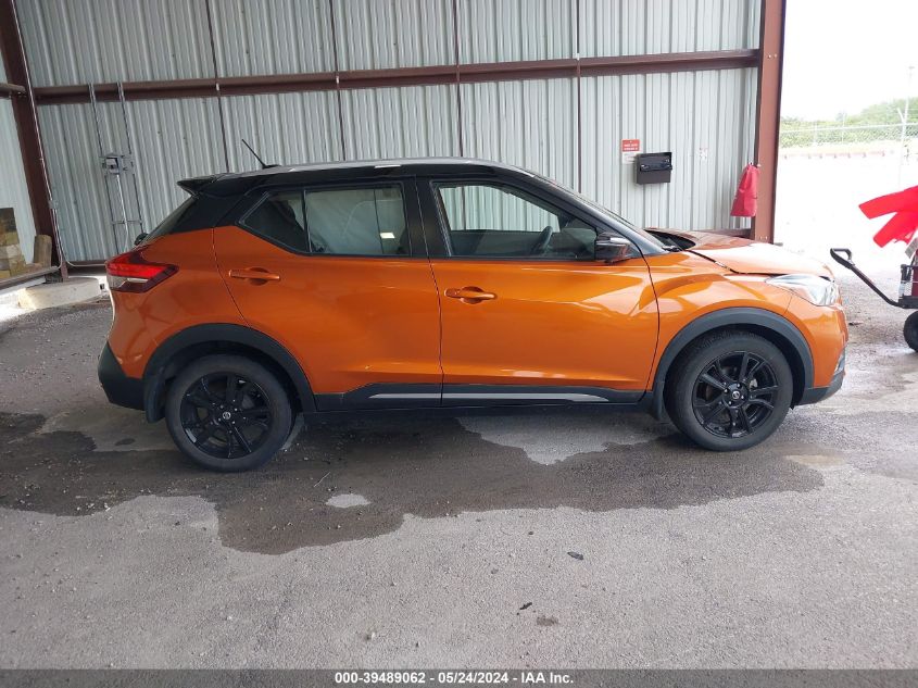 2020 Nissan Kicks Sr Xtronic Cvt VIN: 3N1CP5DV3LL580639 Lot: 39489062