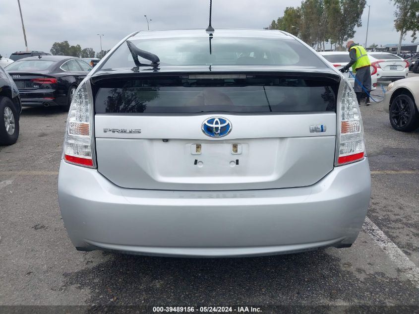 2011 Toyota Prius Four VIN: JTDKN3DU1B5371294 Lot: 39489156