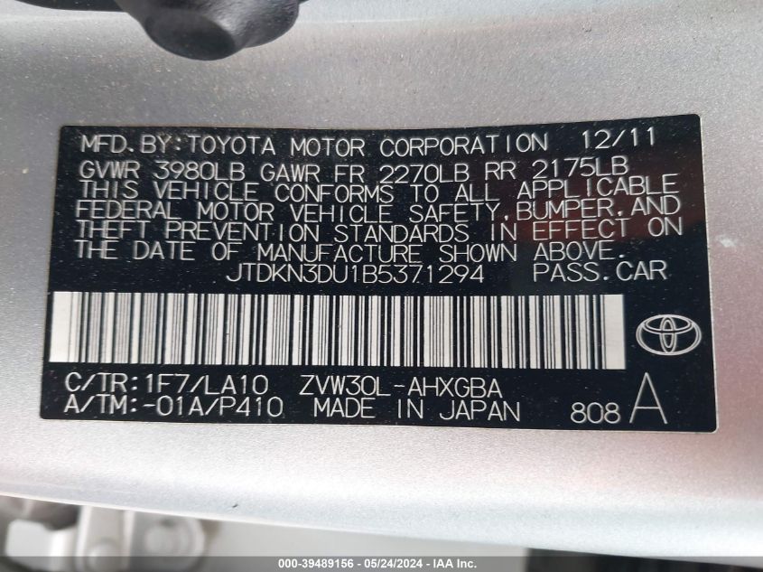 2011 Toyota Prius Four VIN: JTDKN3DU1B5371294 Lot: 39489156