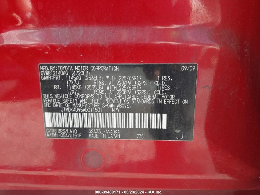 2010 Toyota Rav4 Limited V6 VIN: JTMDK4DV5AD011501 Lot: 39489171