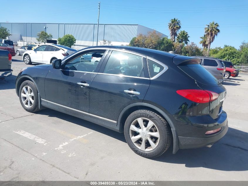 2010 Infiniti Ex35 Journey VIN: JN1AJ0HR4AM752446 Lot: 39489338