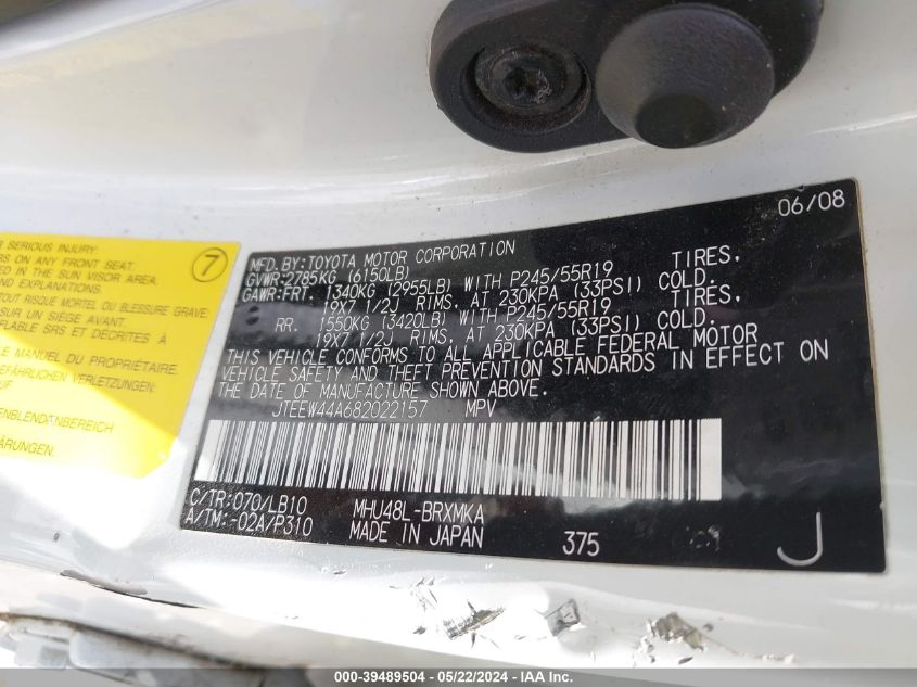 2008 Toyota Highlander Hybrid Limited VIN: JTEEW44A682022157 Lot: 39489504