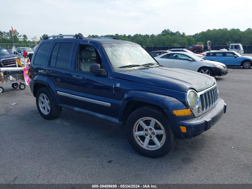 2007 Jeep Liberty Limited Edition VIN: 1J4GL58K77W571303 Lot: 39489698