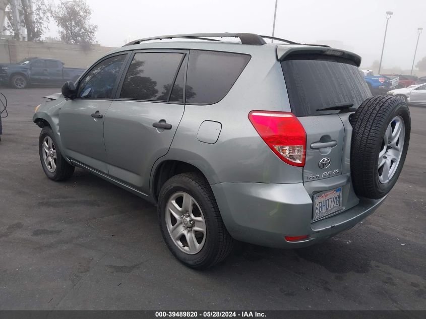 2008 Toyota Rav4 VIN: JTMZD33V586057243 Lot: 39489820