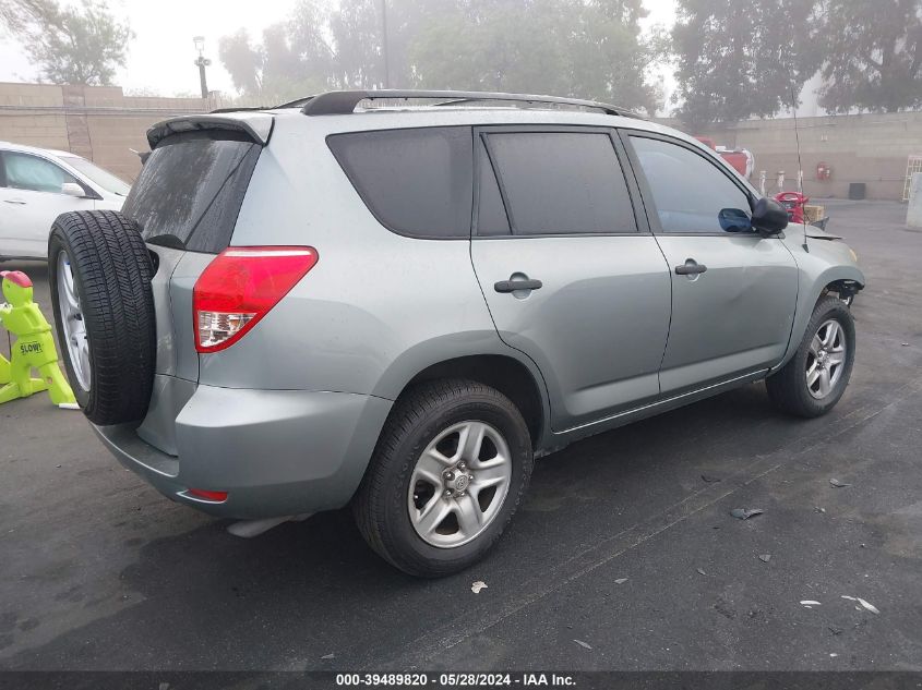 2008 Toyota Rav4 VIN: JTMZD33V586057243 Lot: 39489820