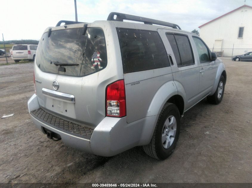 2008 Nissan Pathfinder S VIN: 5N1AR18U98C606670 Lot: 39489846