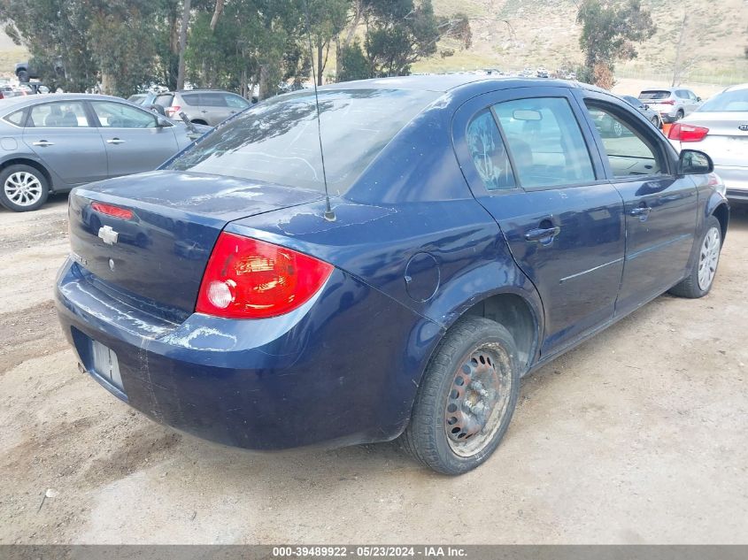 2010 Chevrolet Cobalt Lt VIN: 1G1AD5F56A7209589 Lot: 39489922