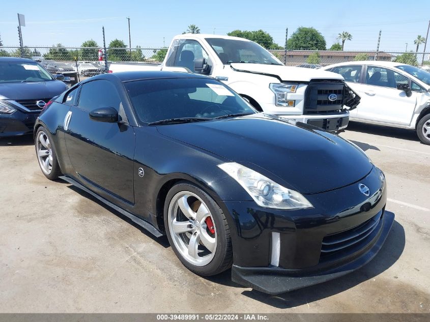 2008 Nissan 350Z Grand Touring VIN: JN1BZ34E58M751107 Lot: 39489991