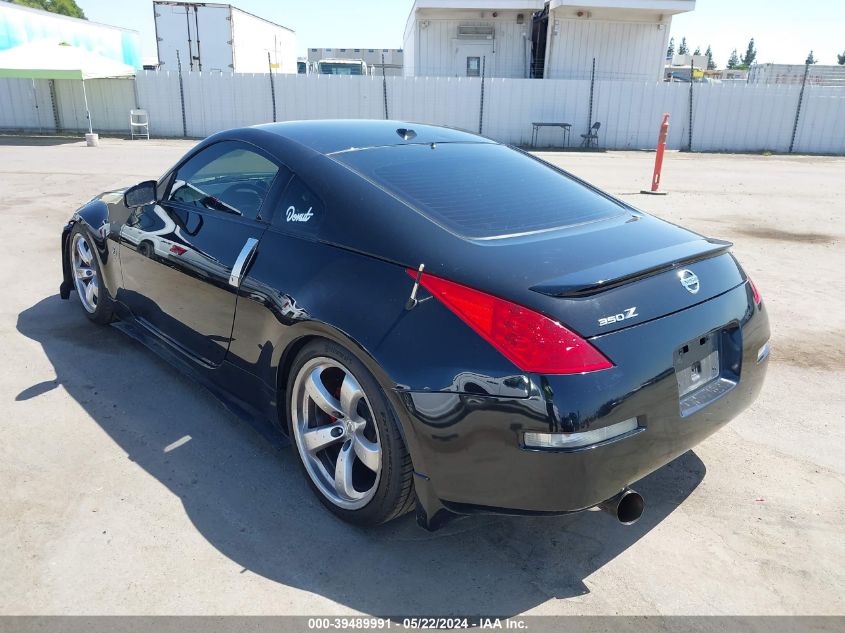 2008 Nissan 350Z Grand Touring VIN: JN1BZ34E58M751107 Lot: 39489991