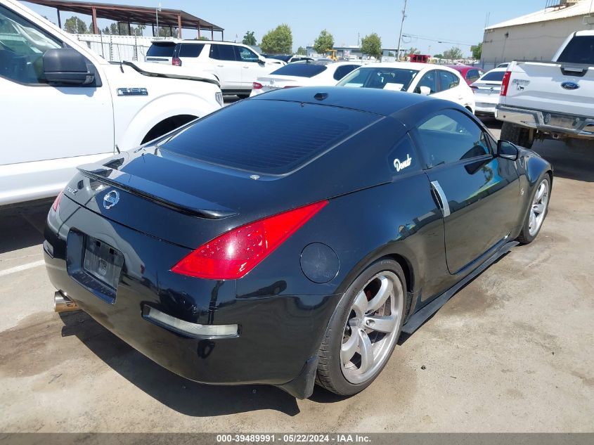 2008 Nissan 350Z Grand Touring VIN: JN1BZ34E58M751107 Lot: 39489991