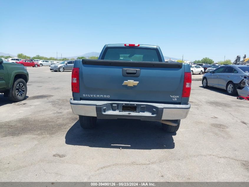 2007 Chevrolet Silverado 1500 Work Truck VIN: 1GCEC14C97Z548527 Lot: 39490126