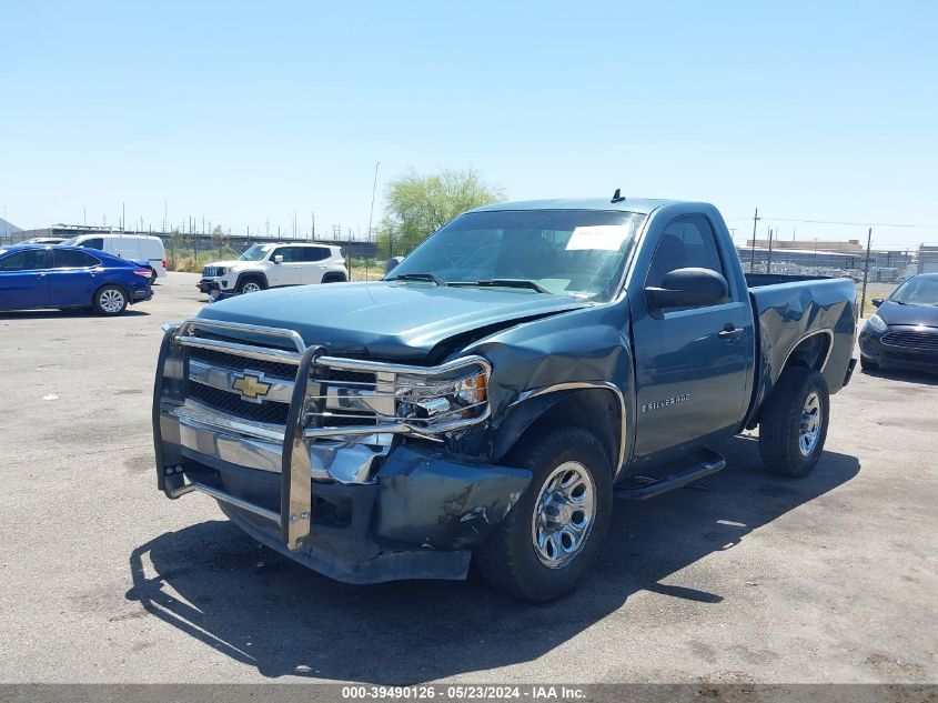 2007 Chevrolet Silverado 1500 Work Truck VIN: 1GCEC14C97Z548527 Lot: 39490126