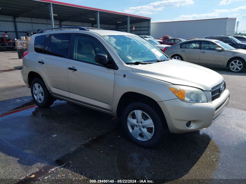 2007 Toyota Rav4 VIN: JTMZD33V176038526 Lot: 39490145