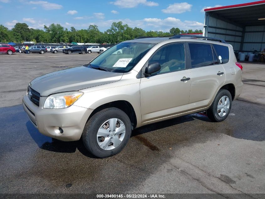 2007 Toyota Rav4 VIN: JTMZD33V176038526 Lot: 39490145