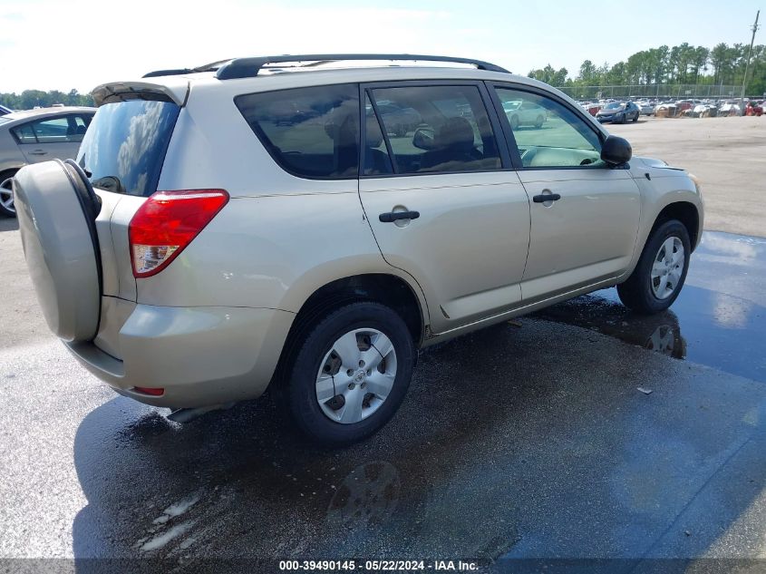 2007 Toyota Rav4 VIN: JTMZD33V176038526 Lot: 39490145