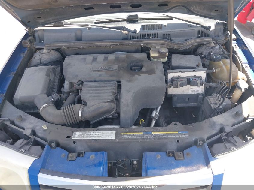 2005 Saturn Ion 2 VIN: 1G8AZ54F35Z130471 Lot: 39490146